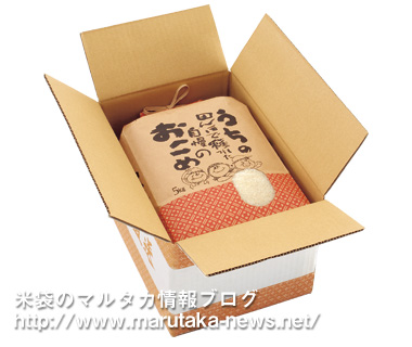 5kg紐付きクラフト米袋×2点セット用 産地直送 宅配ケース1039（使用例）